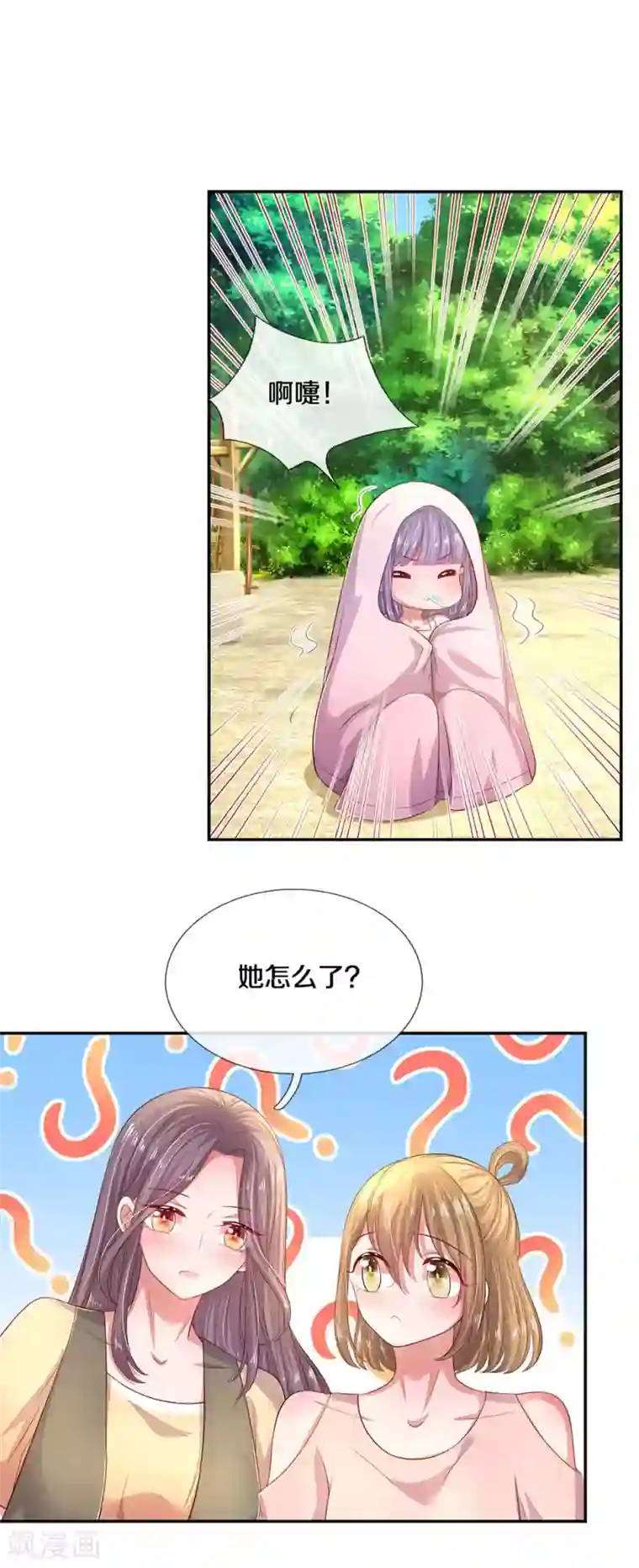 妈咪来袭：爹地请接招第57话 暴雨中的温情