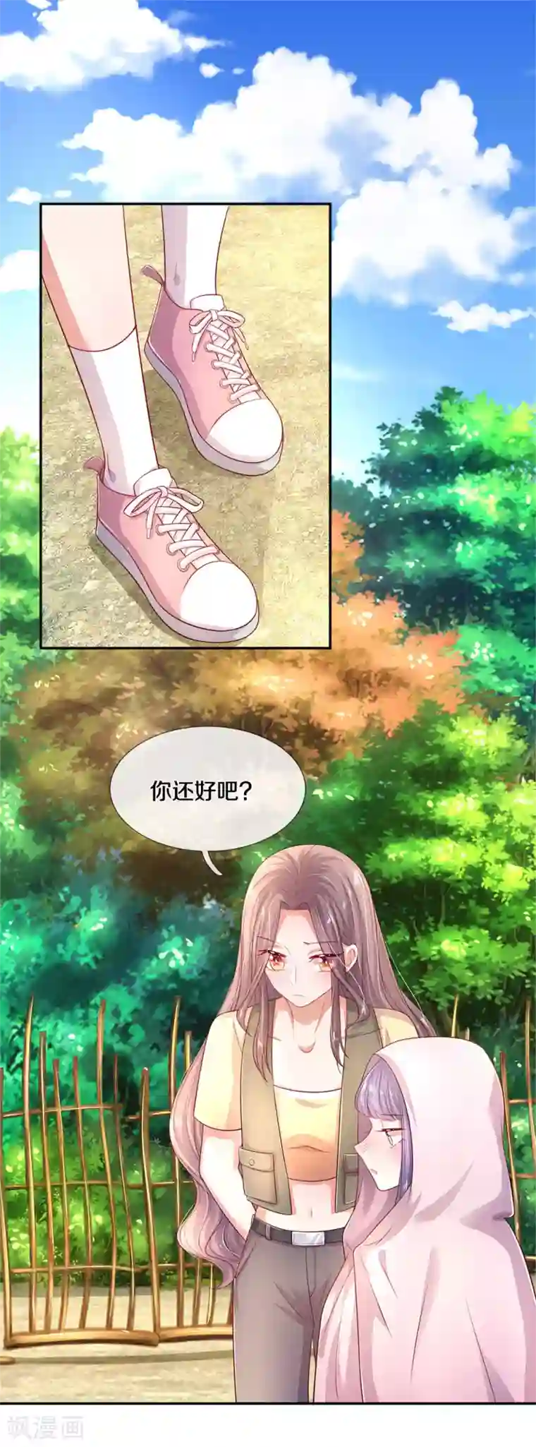 妈咪来袭：爹地请接招第57话 暴雨中的温情