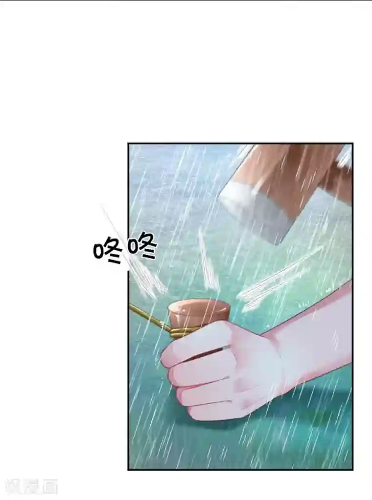 妈咪来袭：爹地请接招第57话 暴雨中的温情