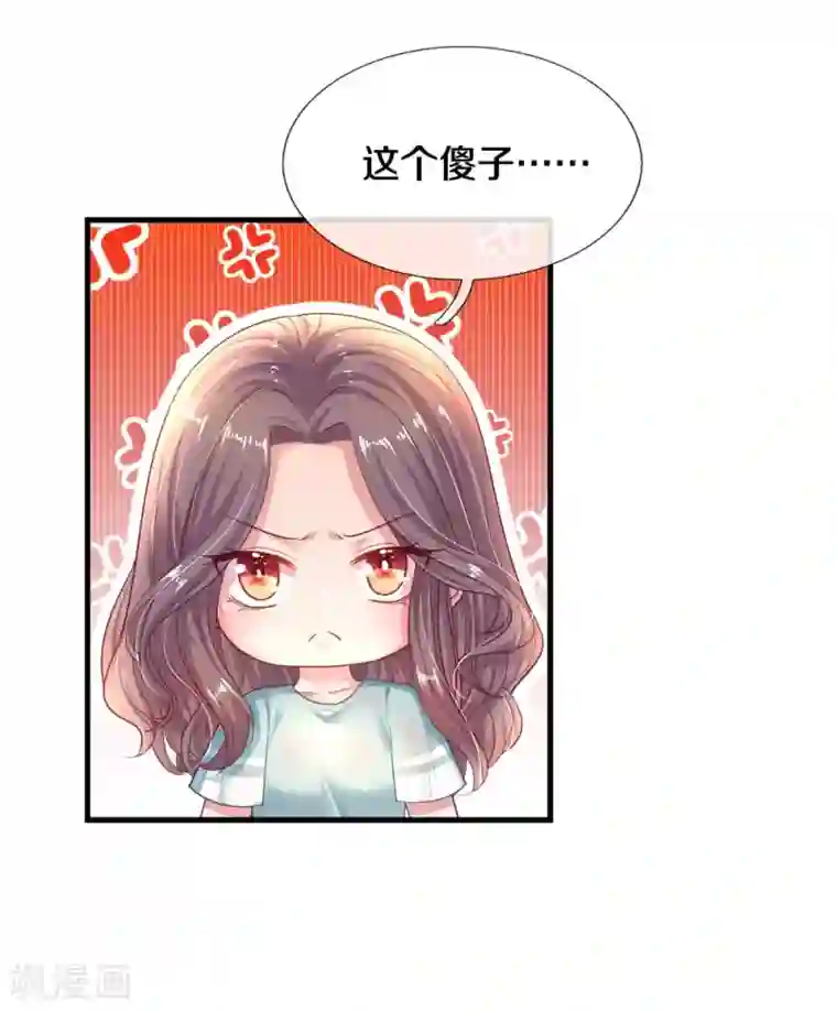 妈咪来袭：爹地请接招第57话 暴雨中的温情