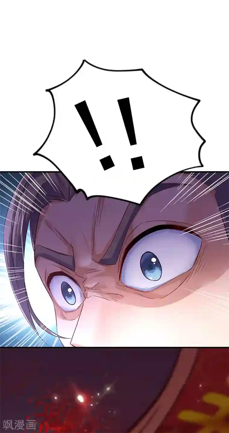 我在异界养男神：神医九小姐第55话 男渣女贱