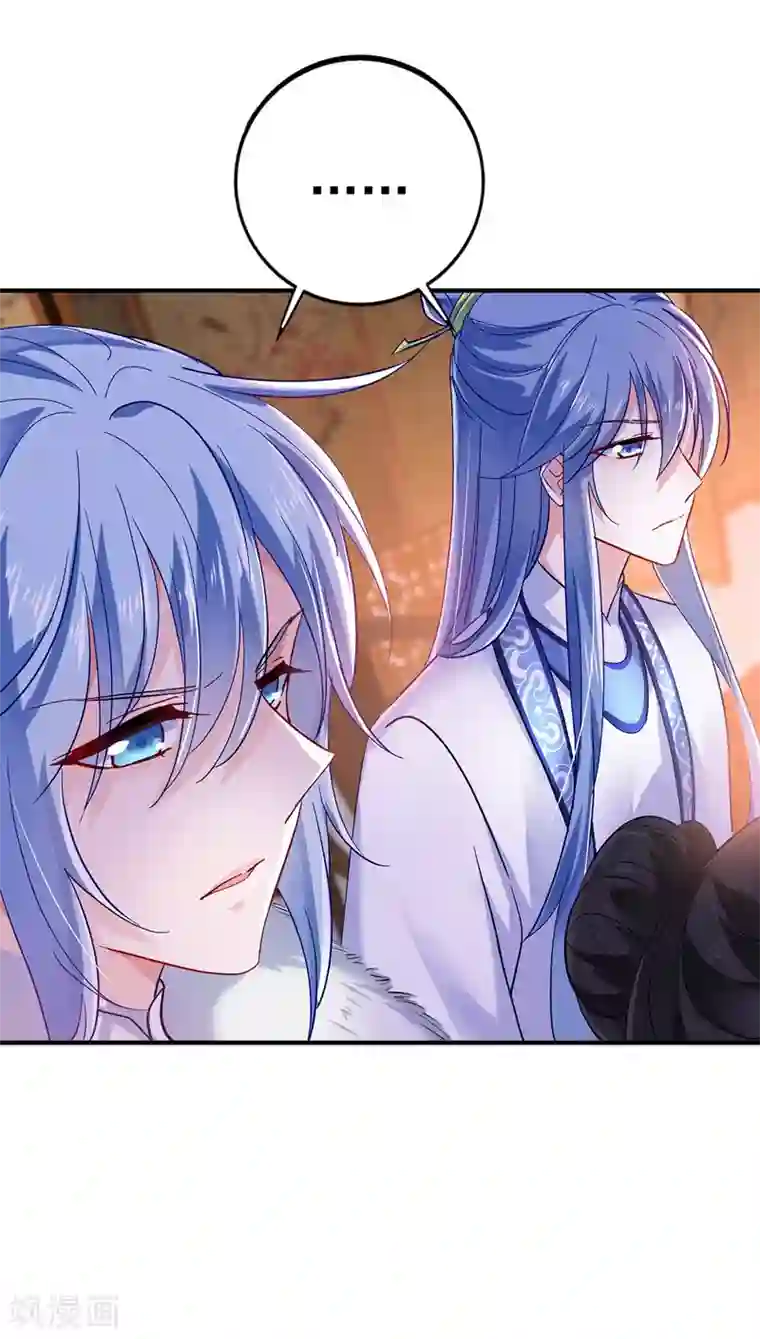 我在异界养男神：神医九小姐第55话 男渣女贱