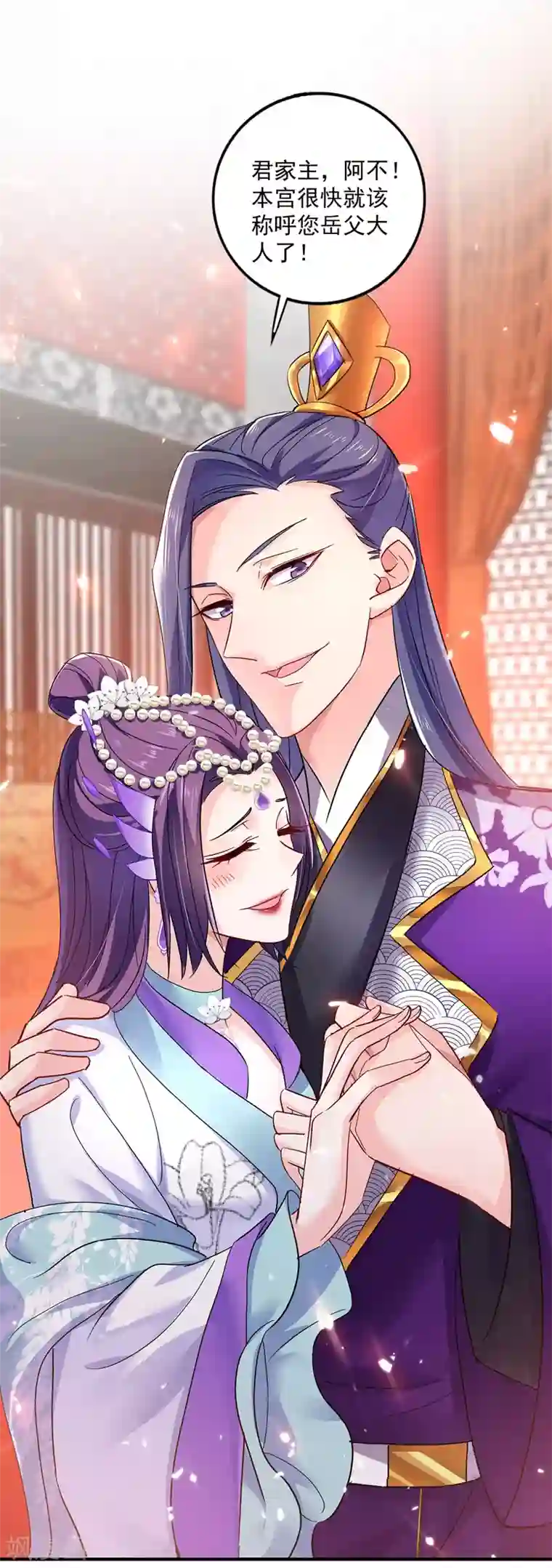 我在异界养男神：神医九小姐第55话 男渣女贱