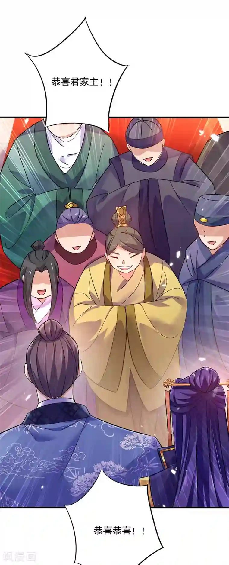 我在异界养男神：神医九小姐第55话 男渣女贱