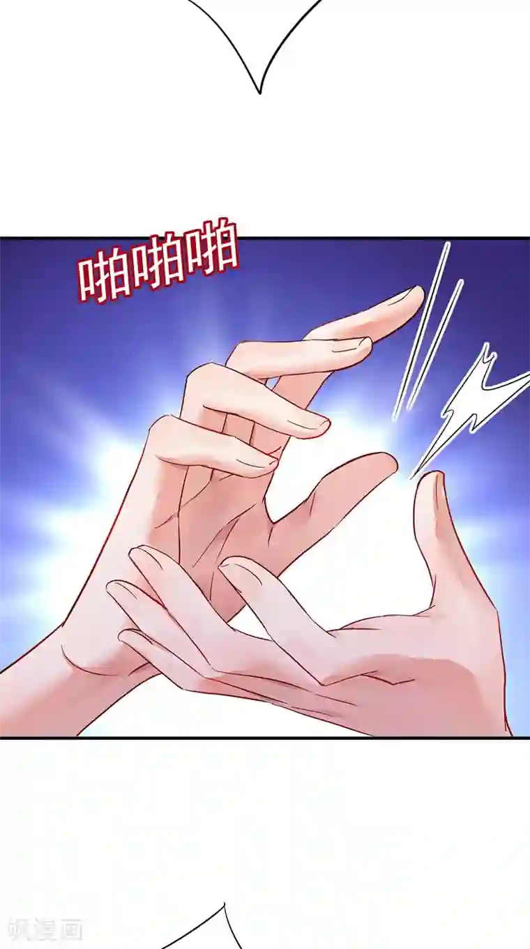 我在异界养男神：神医九小姐第55话 男渣女贱