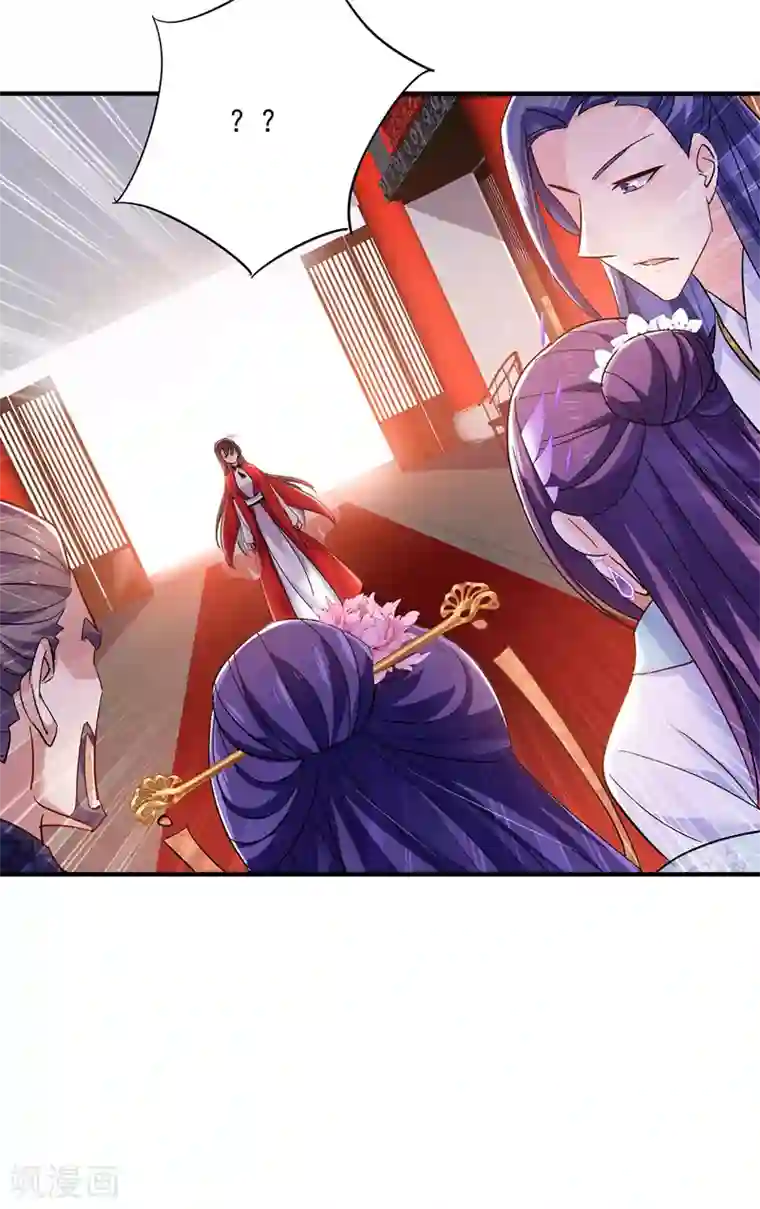 我在异界养男神：神医九小姐第55话 男渣女贱