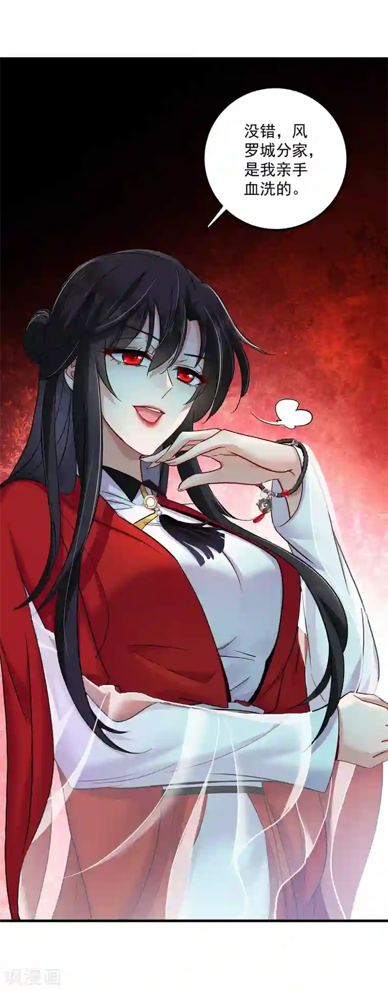 我在异界养男神：神医九小姐第56话 自爆底细