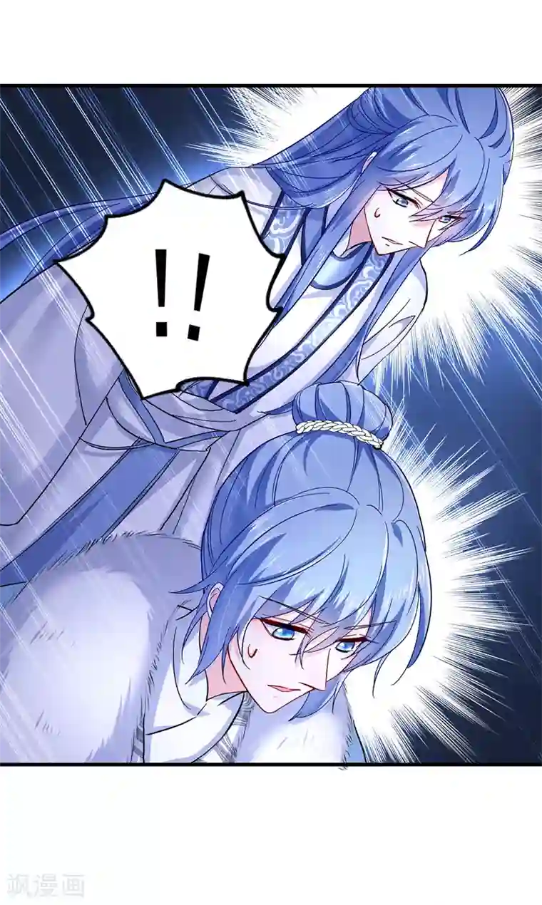 我在异界养男神：神医九小姐第56话 自爆底细