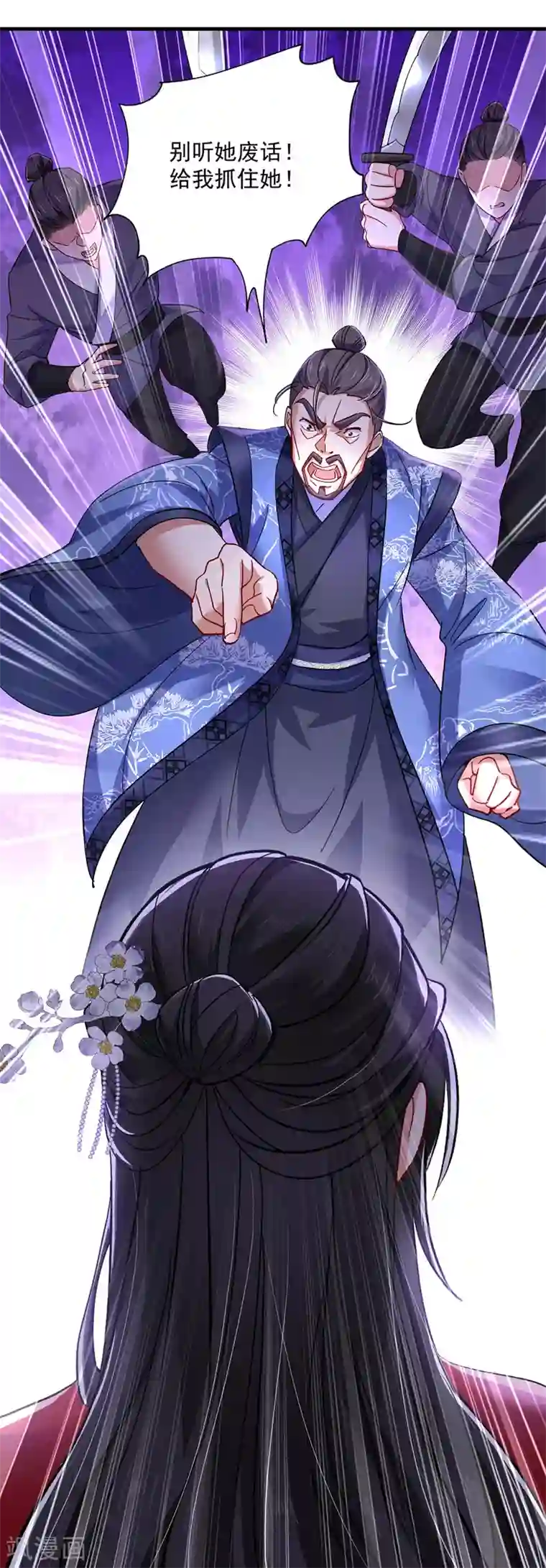 我在异界养男神：神医九小姐第56话 自爆底细