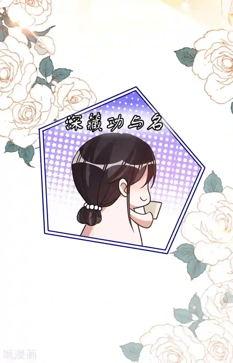 以婚之名第33话 一……一起睡觉吗