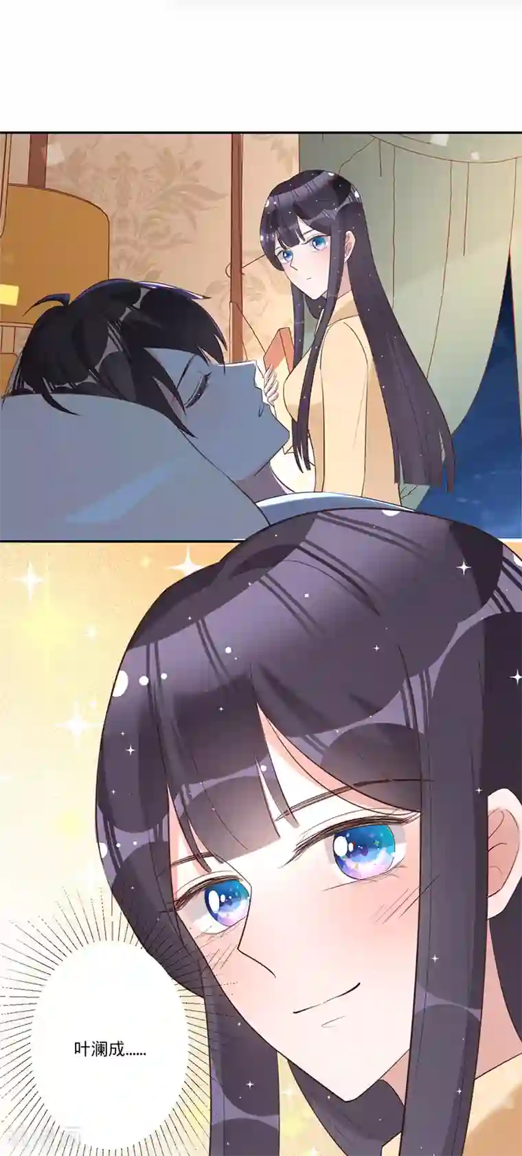 以婚之名第34话 心，跳得好快