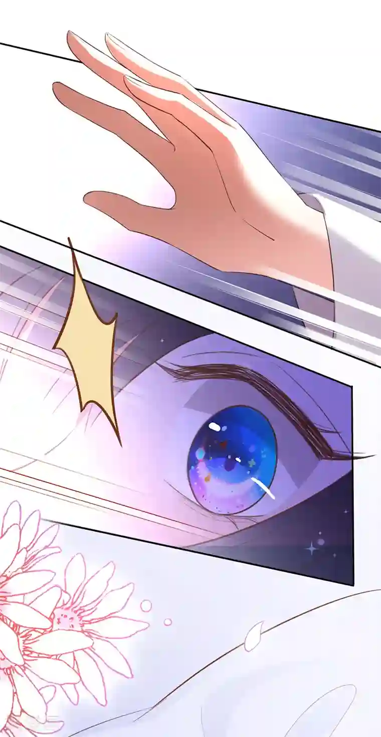 以婚之名第34话 心，跳得好快