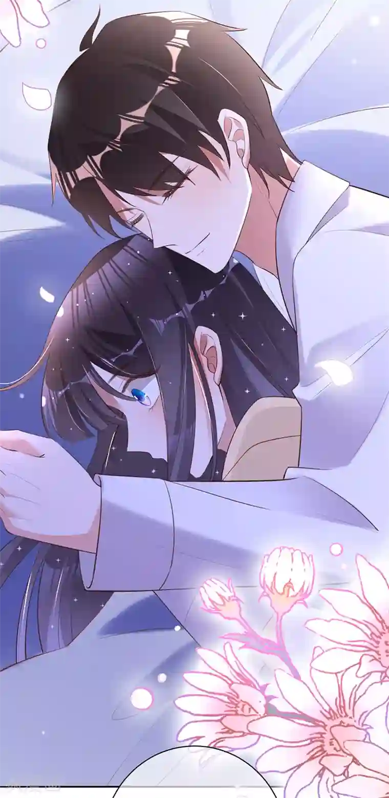 以婚之名第34话 心，跳得好快