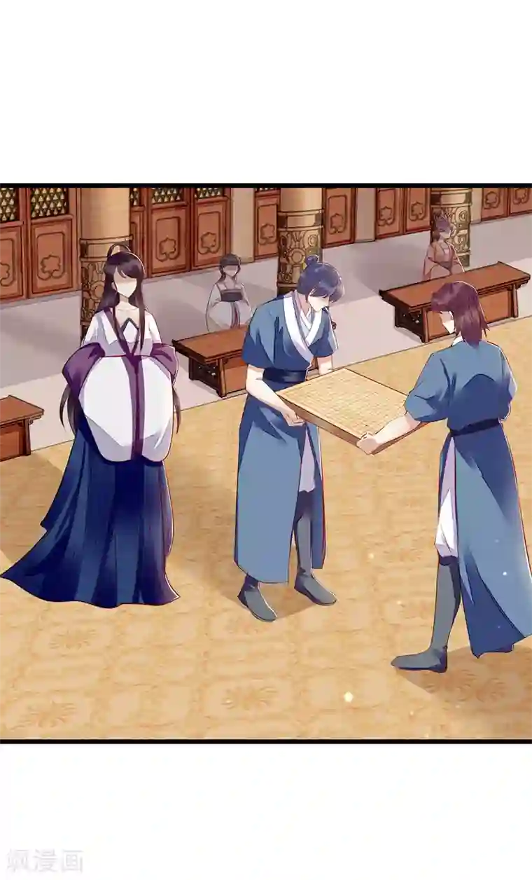 一品嫡女第153话 淑妃训斥