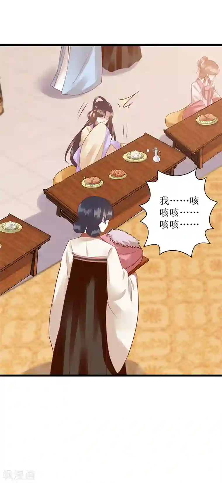 一品嫡女第154话 献上披风