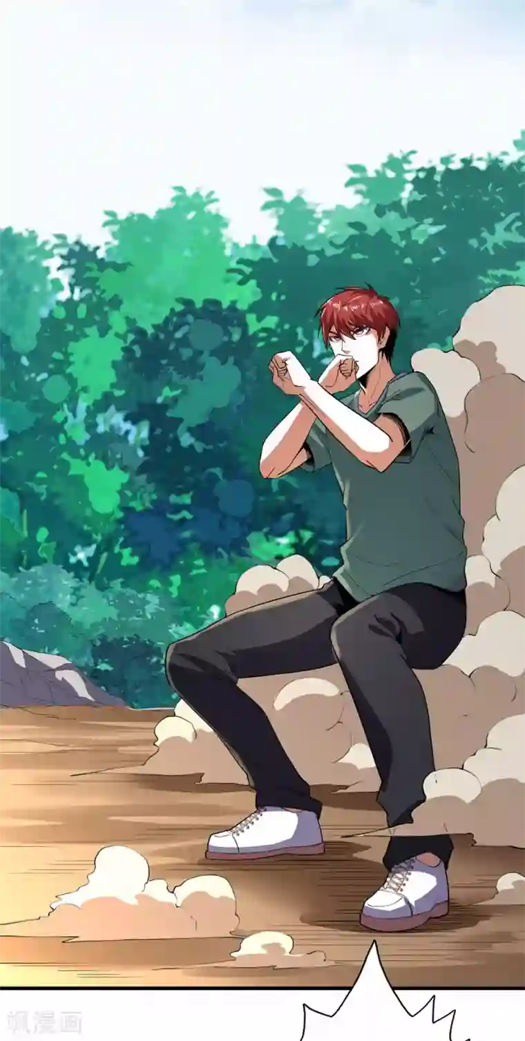 王牌神医第76话