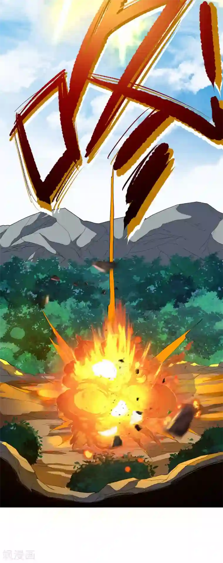 王牌神医第76话