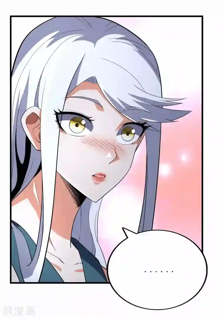 王牌神医第77话