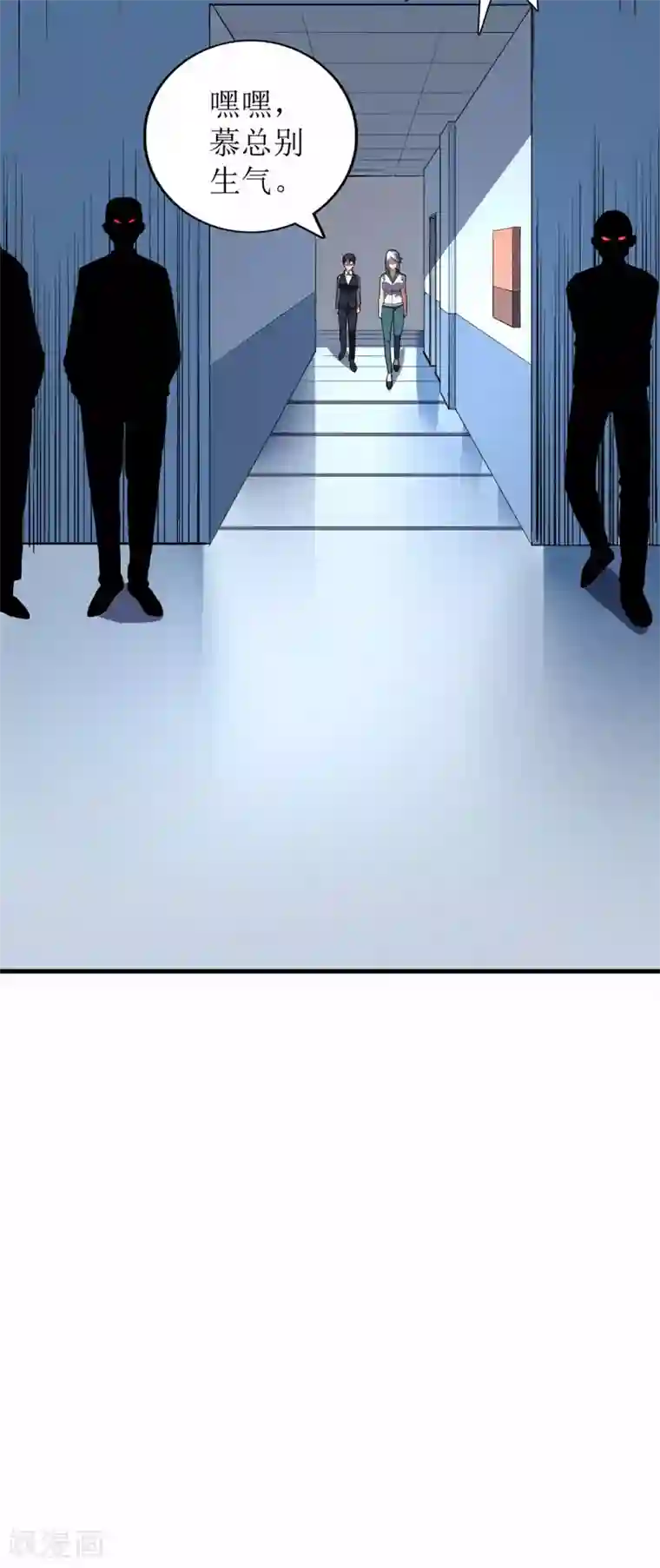 王牌神医第77话