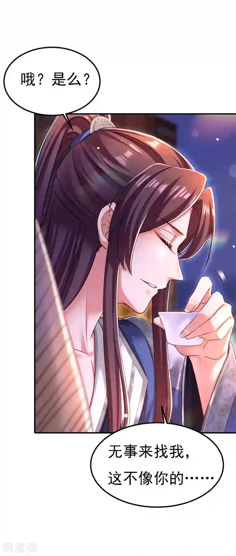 我在后宫当大佬第52话 桃花瓣