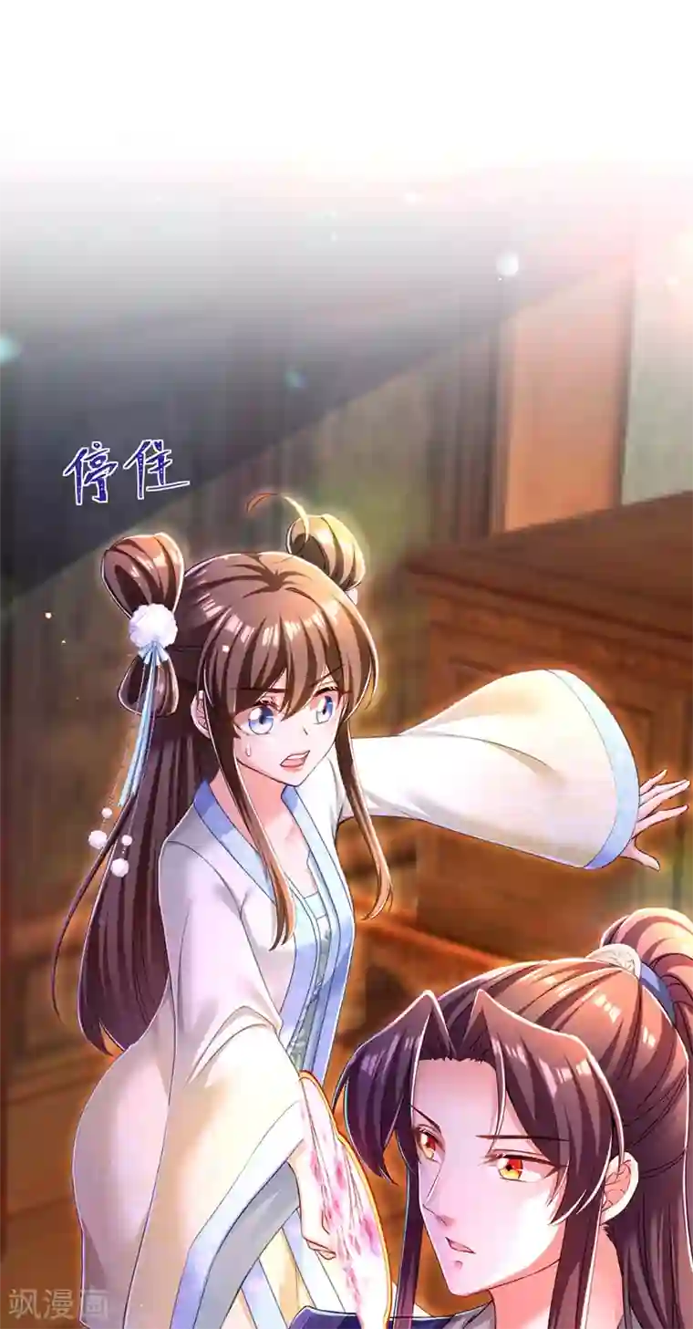 我在后宫当大佬第52话 桃花瓣