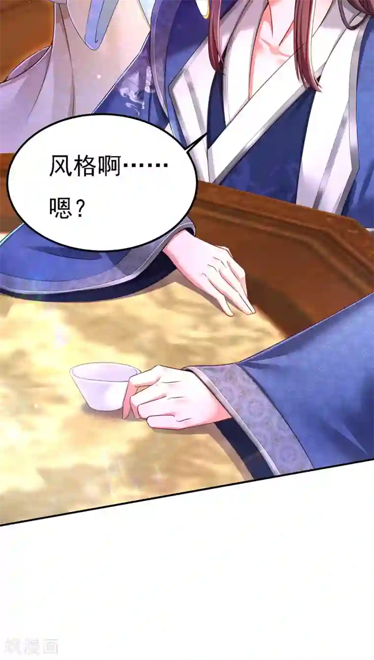 我在后宫当大佬第52话 桃花瓣