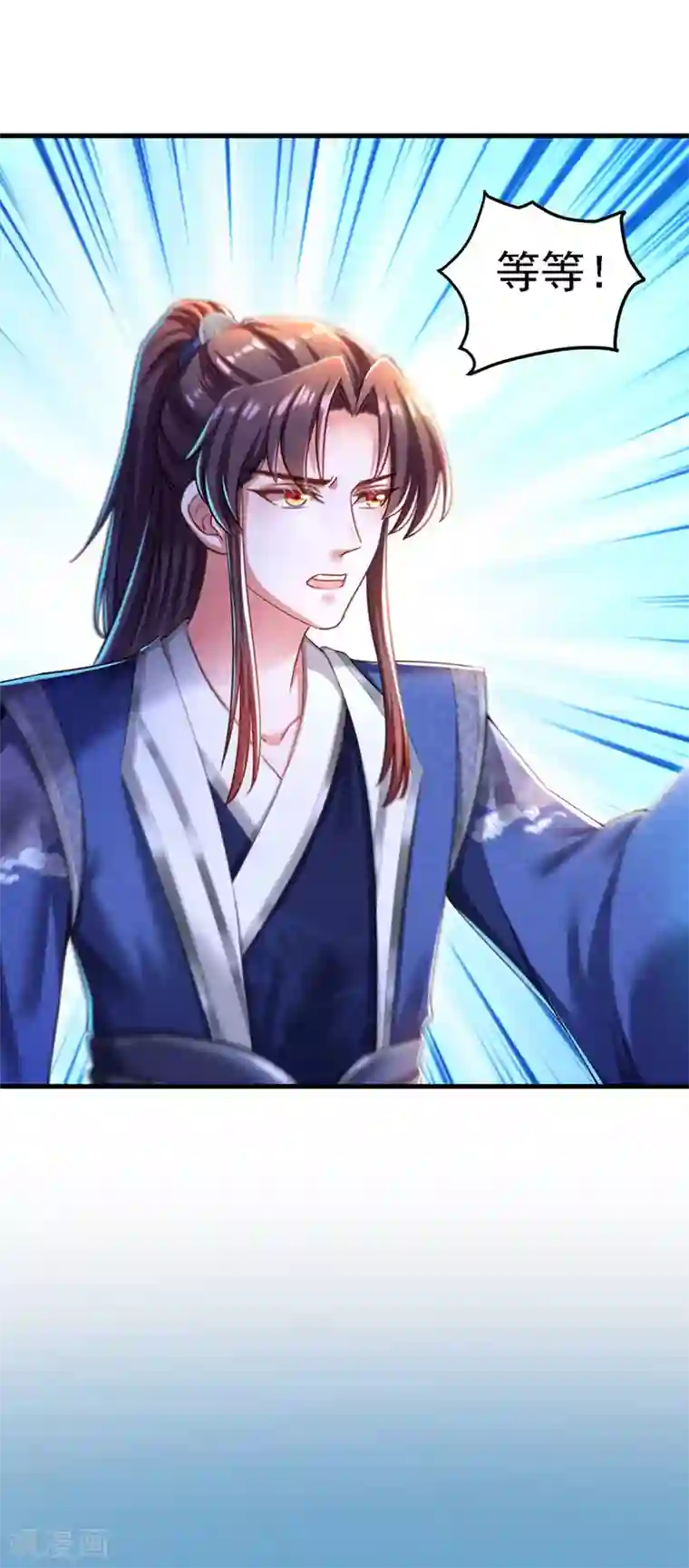 我在后宫当大佬第53话 九尾仙狐