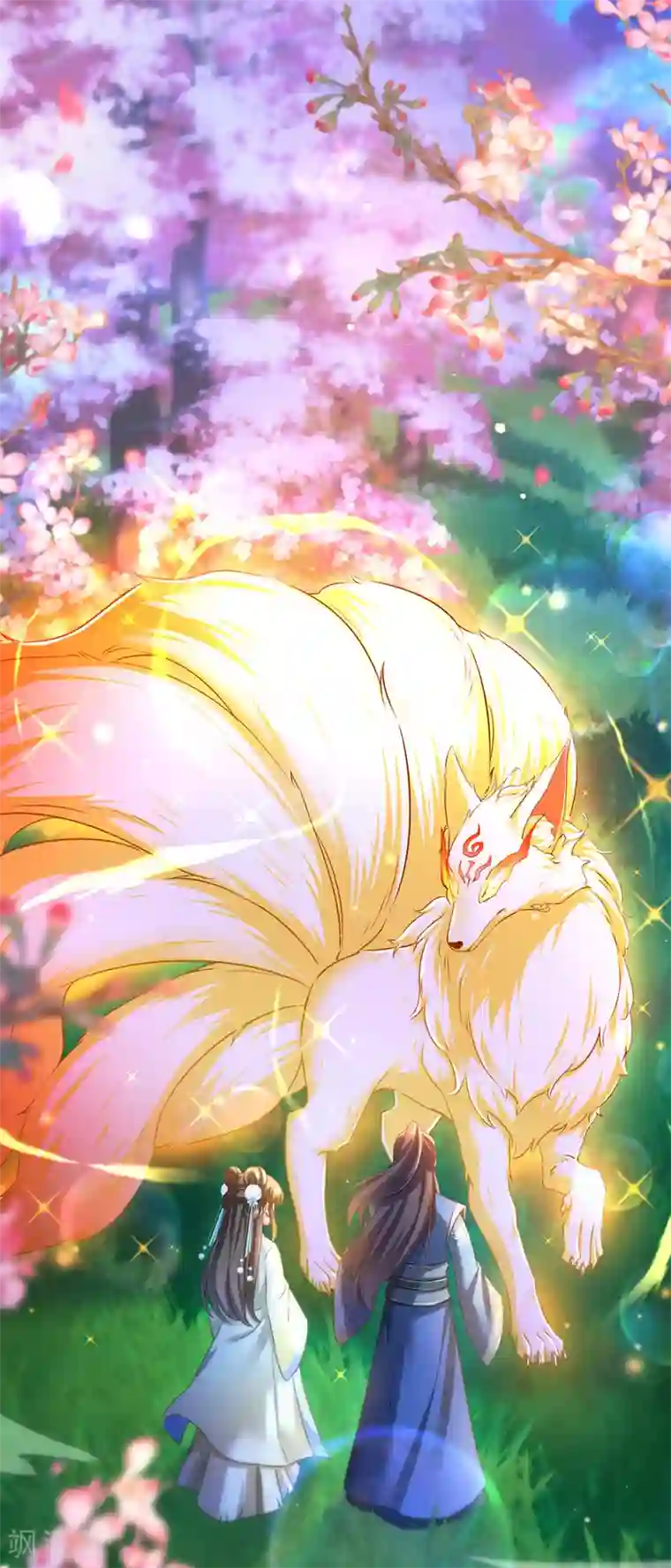 我在后宫当大佬第53话 九尾仙狐