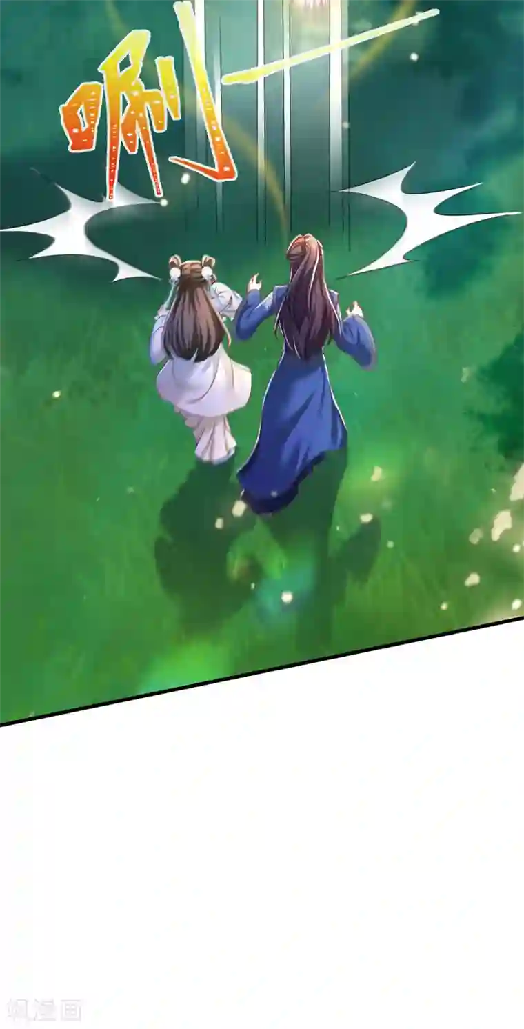 我在后宫当大佬第53话 九尾仙狐