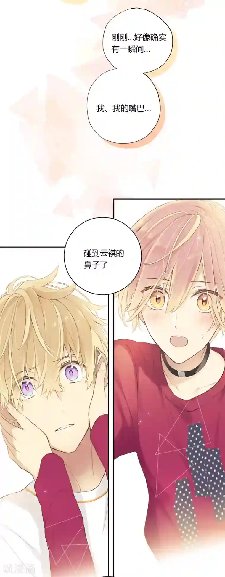 劲舞之恋第22话 阴错阳差的舞步