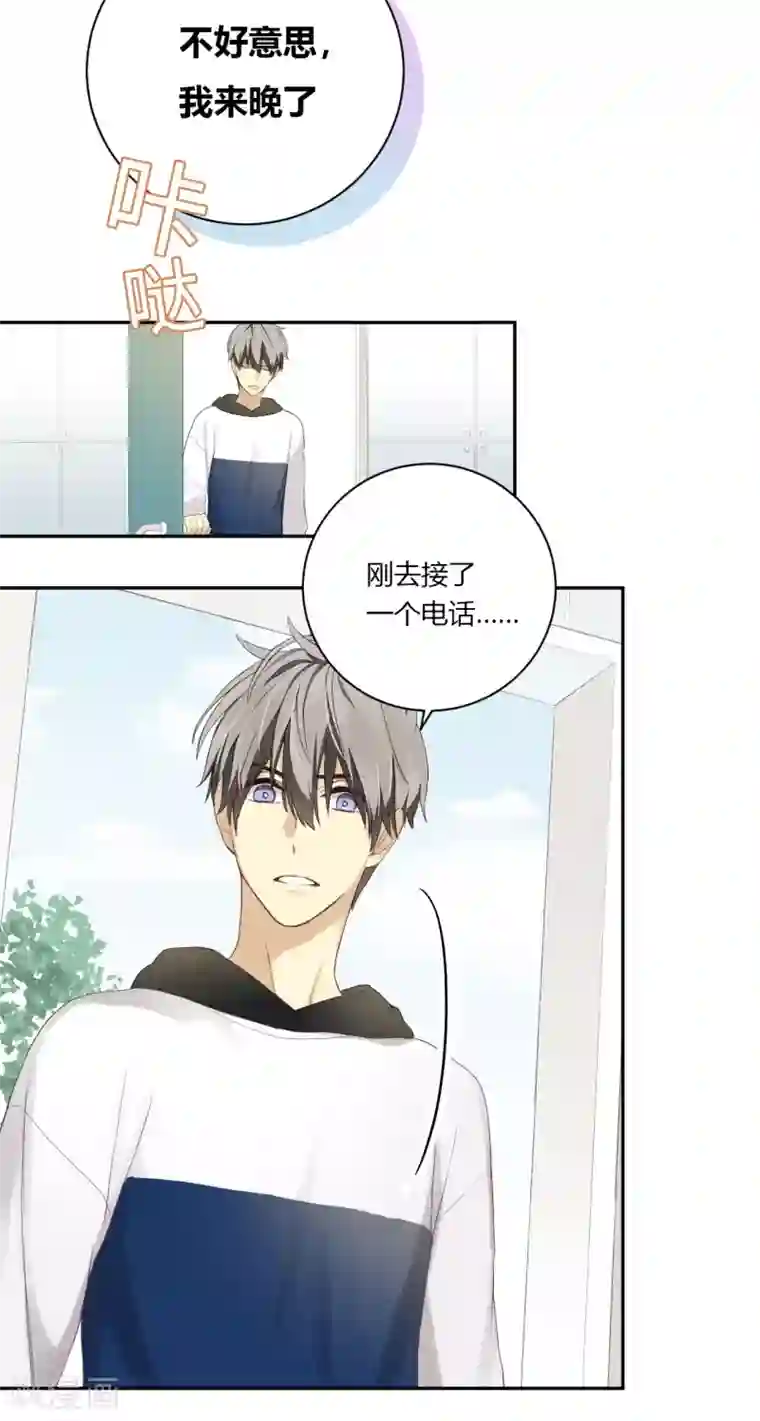 劲舞之恋第22话 阴错阳差的舞步