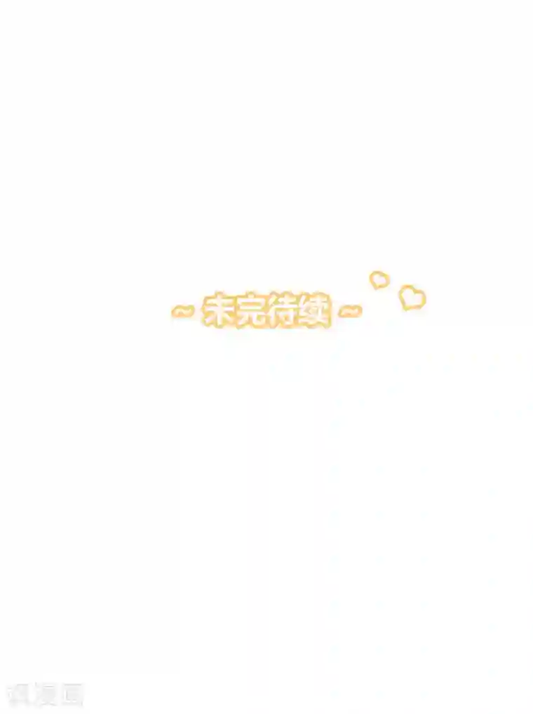 劲舞之恋第22话 阴错阳差的舞步