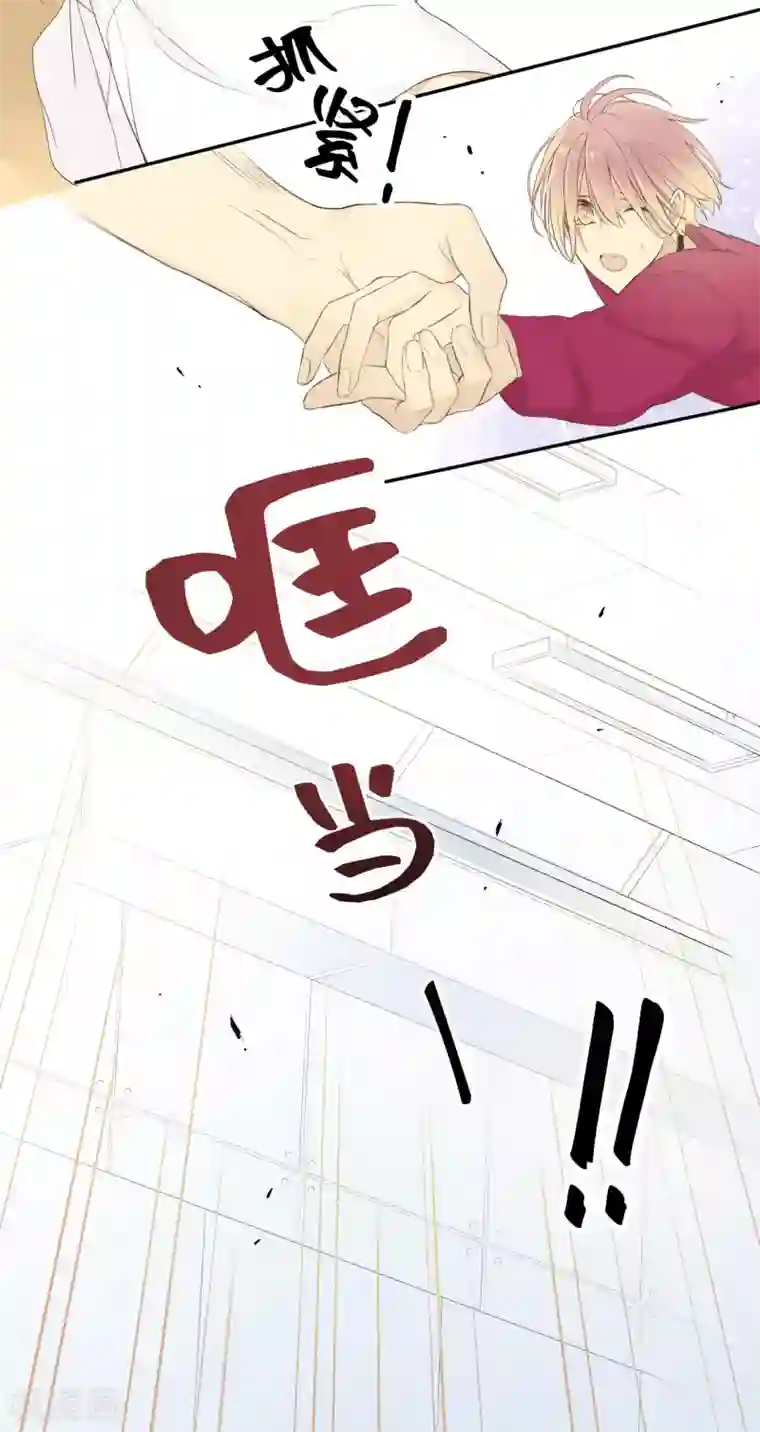 劲舞之恋第22话 阴错阳差的舞步