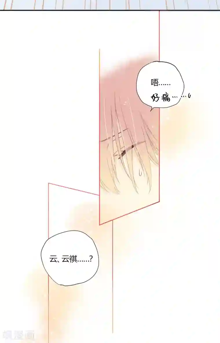 劲舞之恋第22话 阴错阳差的舞步