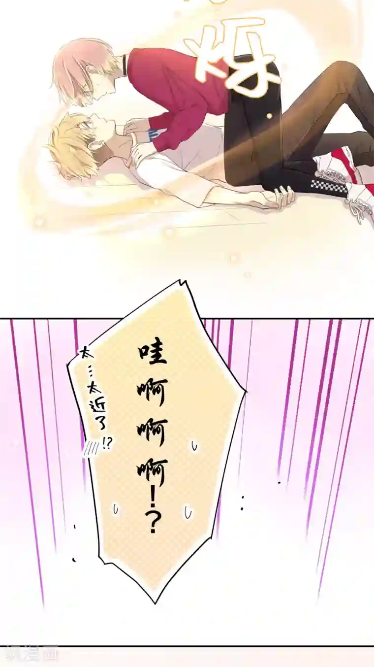 劲舞之恋第22话 阴错阳差的舞步