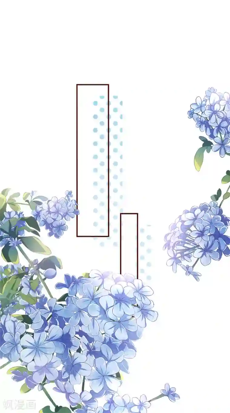 女票芳龄30 第60话 漫展