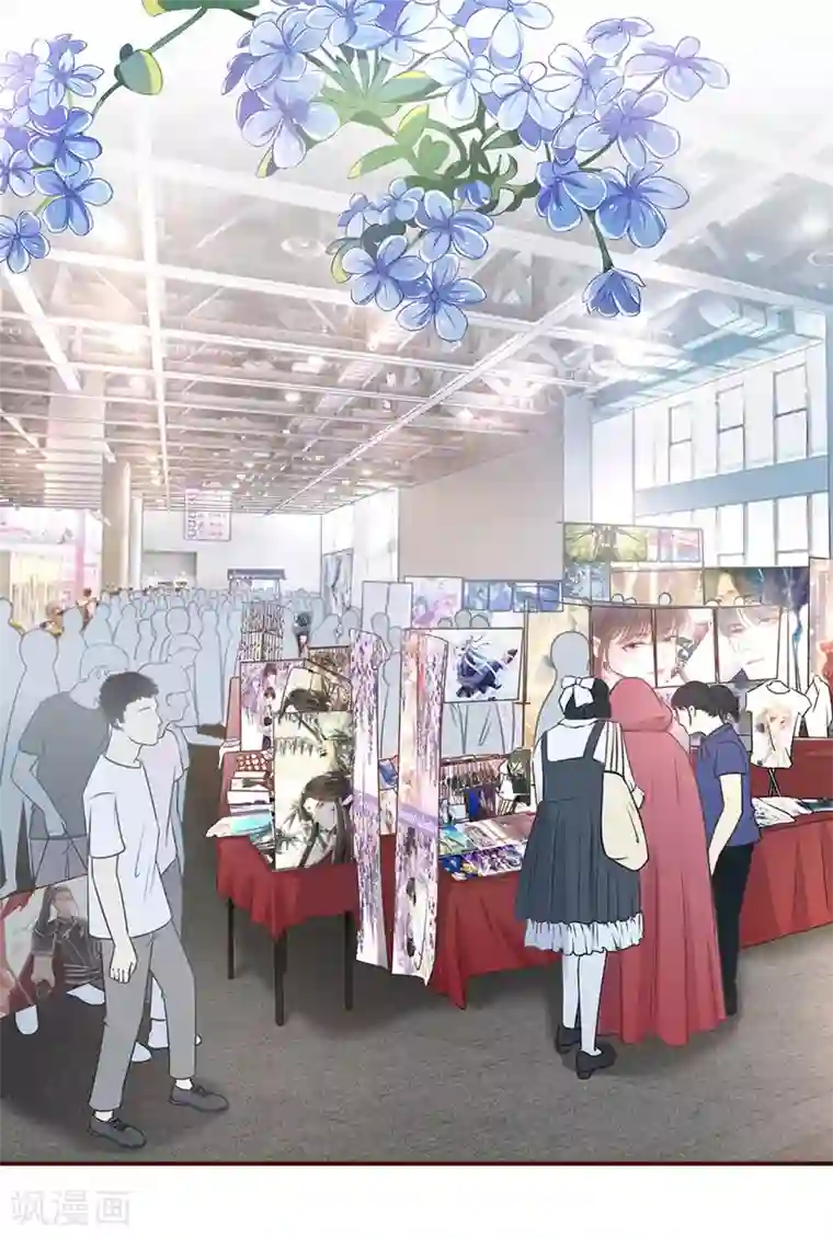 女票芳龄30 第60话 漫展