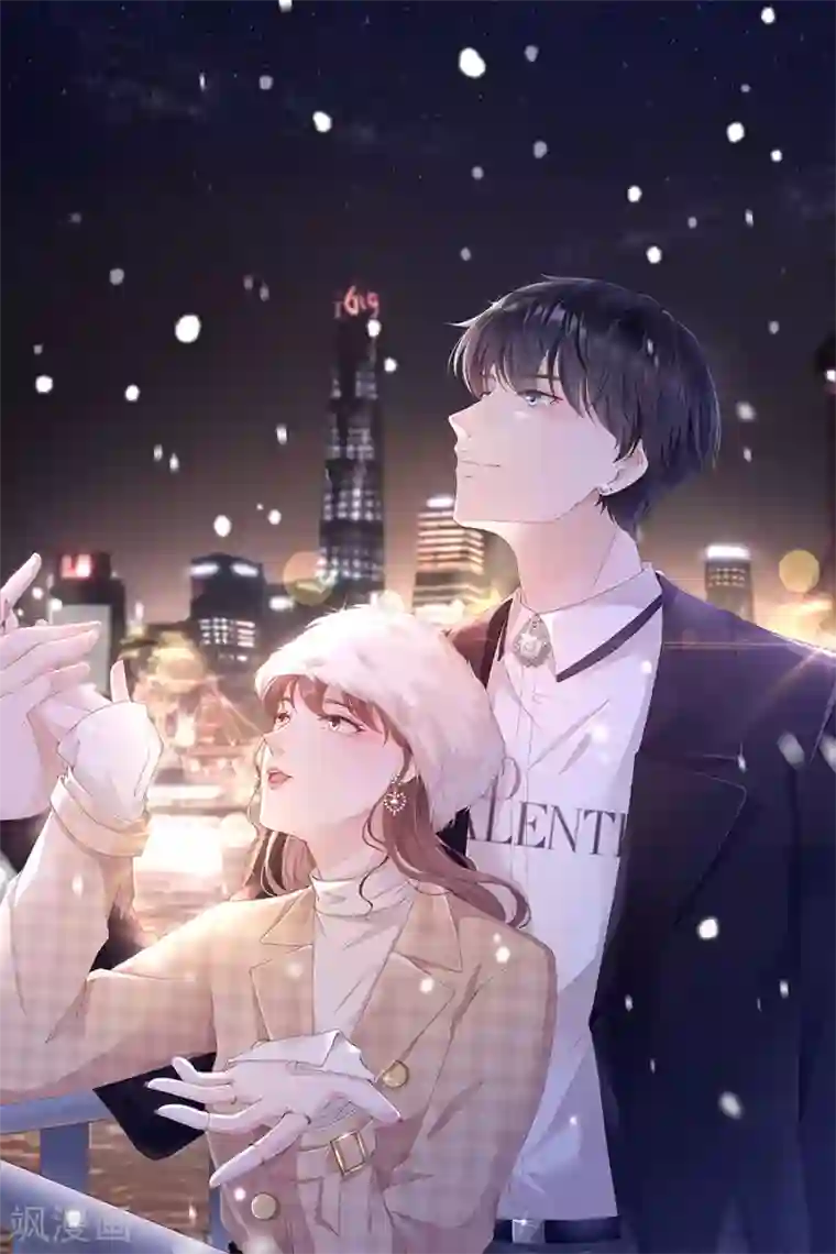 女票芳龄30 第60话 漫展