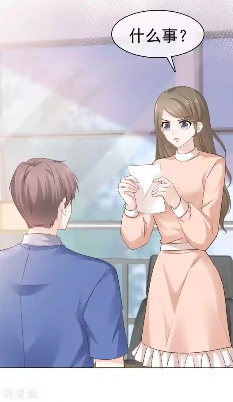 她住在你心里好多年第88话 如此不堪