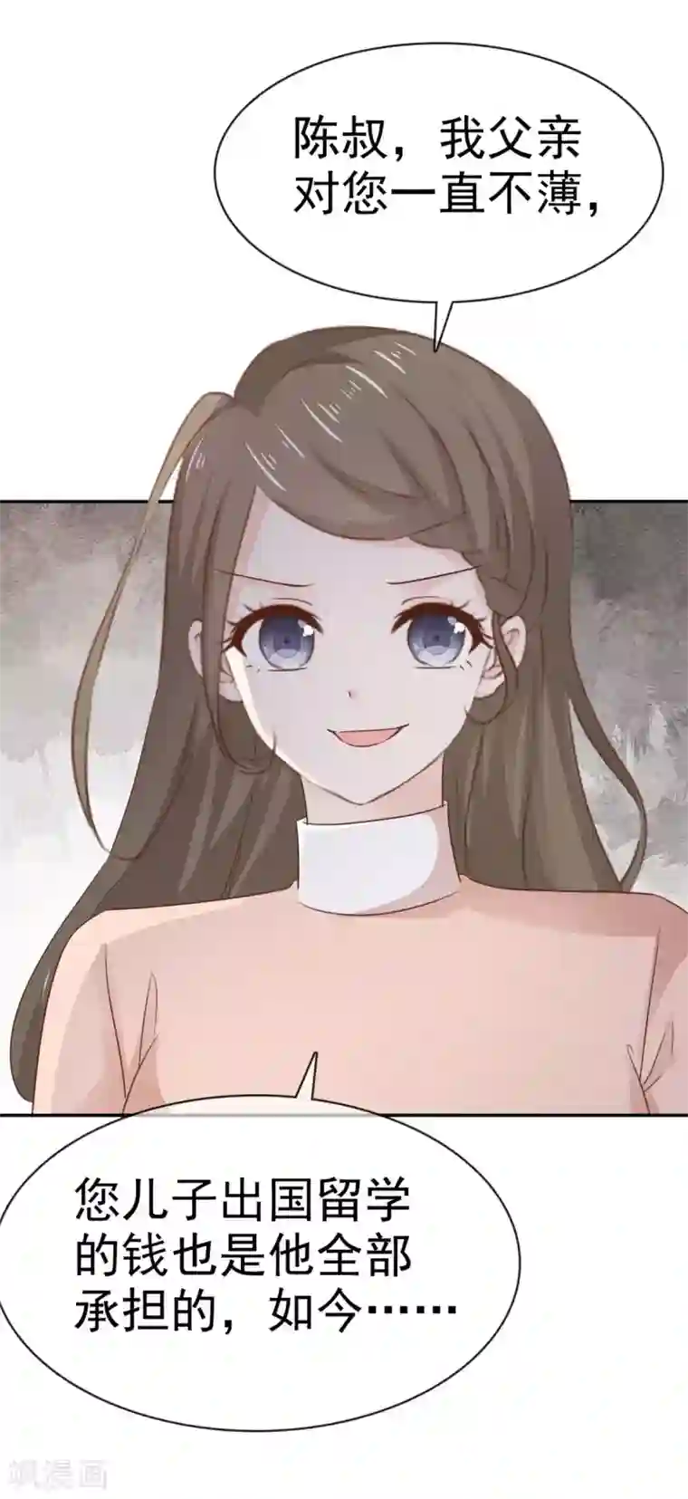 她住在你心里好多年第88话 如此不堪