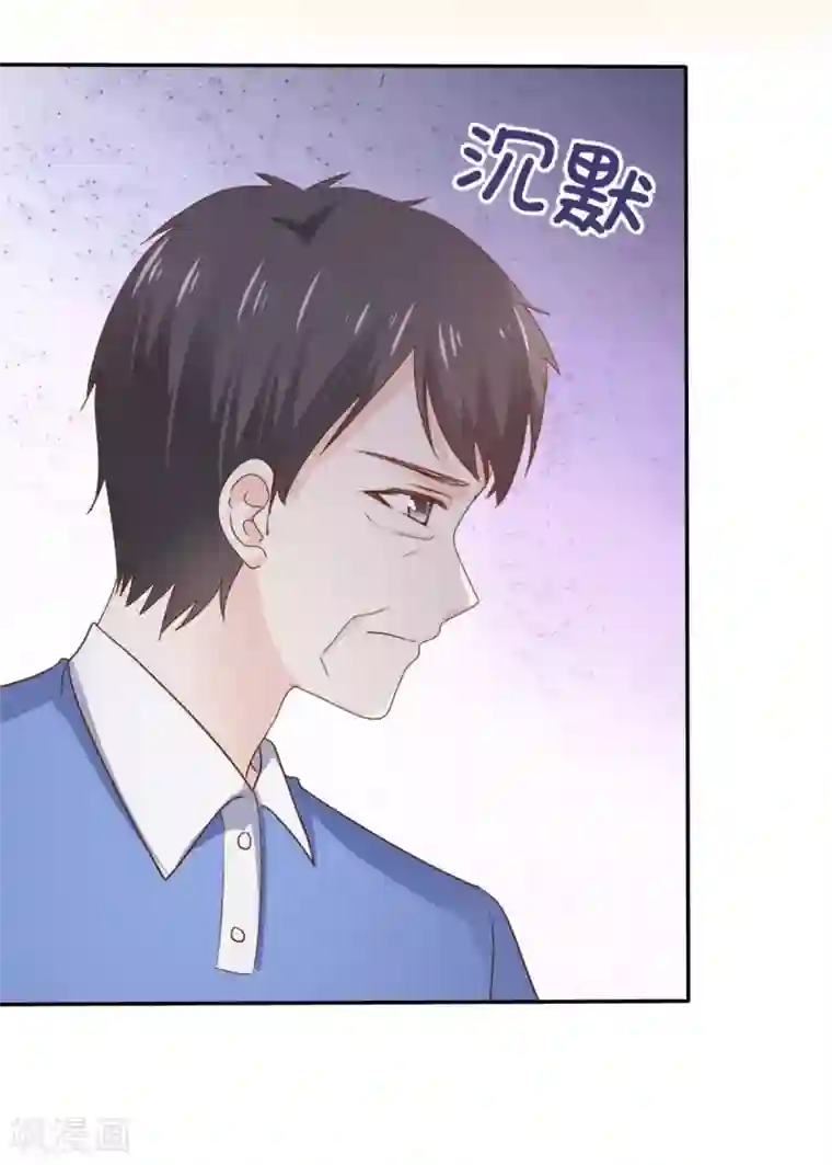 她住在你心里好多年第88话 如此不堪