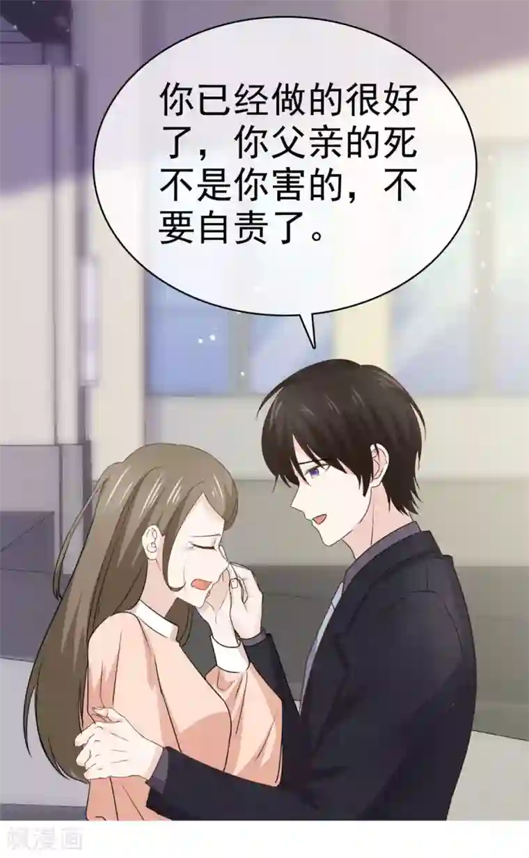 她住在你心里好多年第89话 救赎