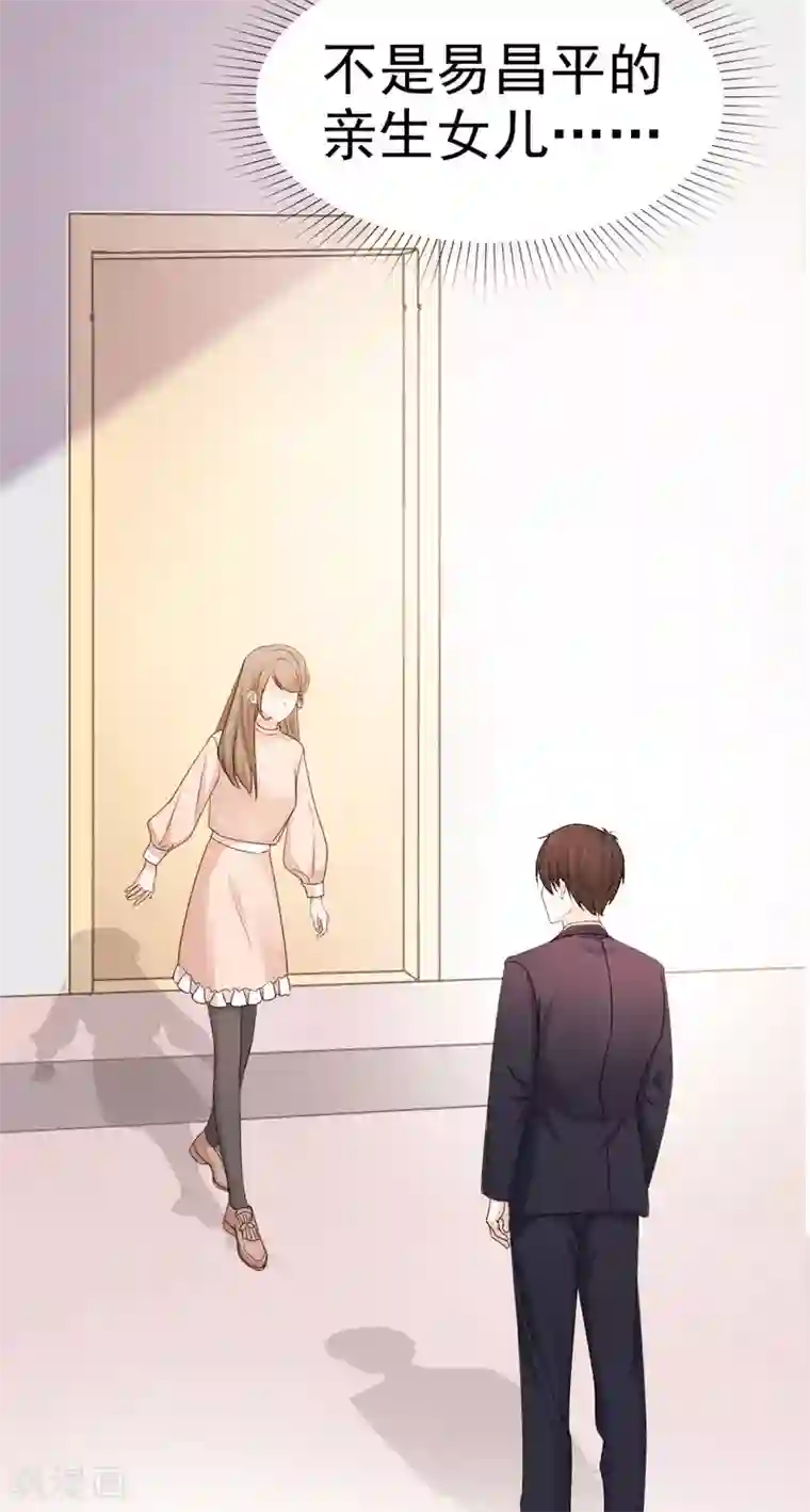 她住在你心里好多年第89话 救赎