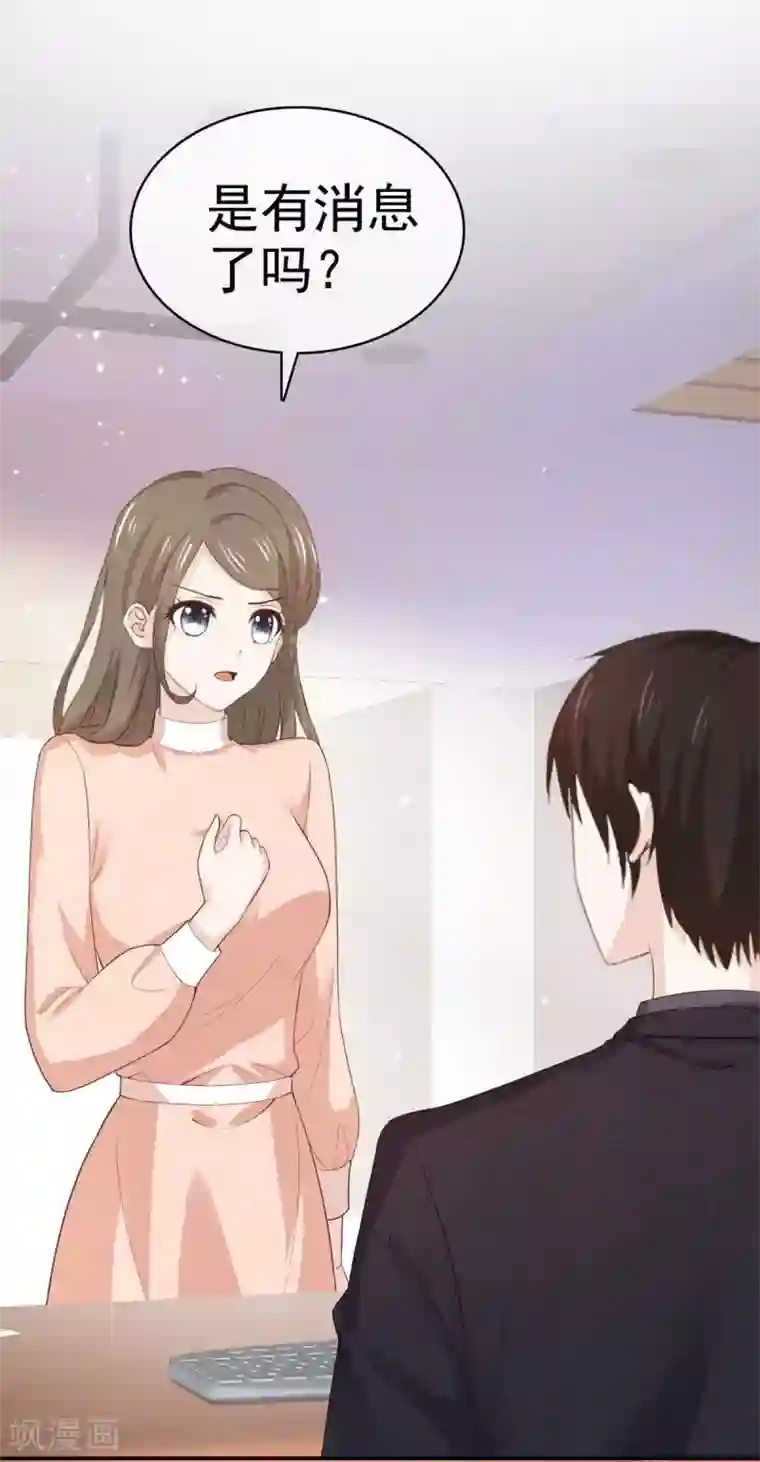 她住在你心里好多年第89话 救赎