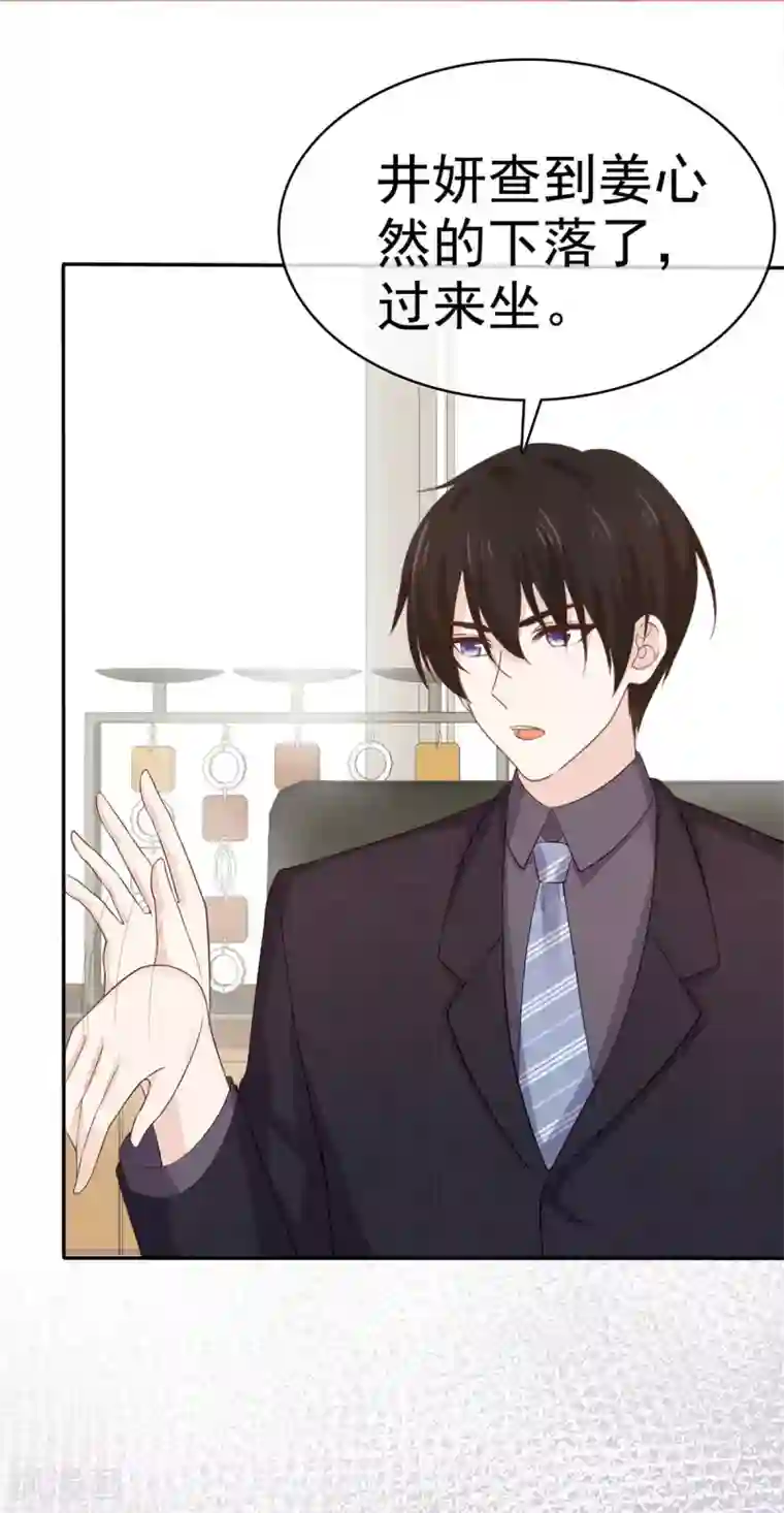 她住在你心里好多年第89话 救赎