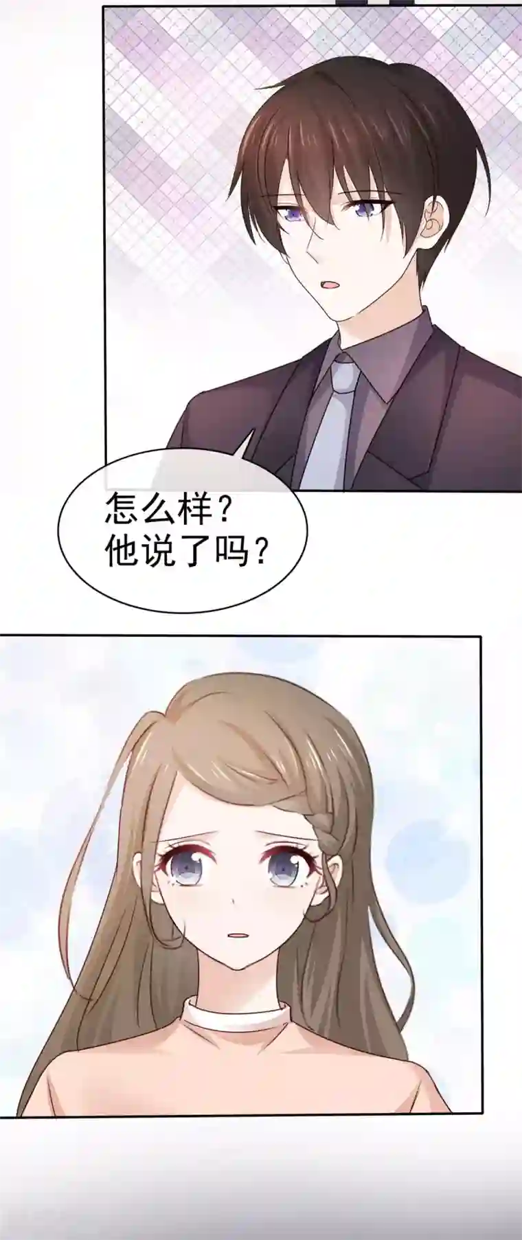 她住在你心里好多年第89话 救赎