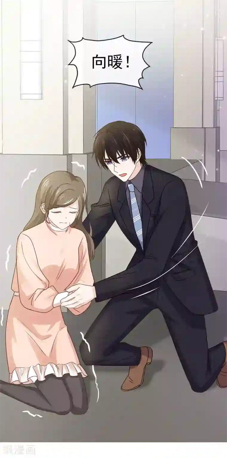 她住在你心里好多年第89话 救赎