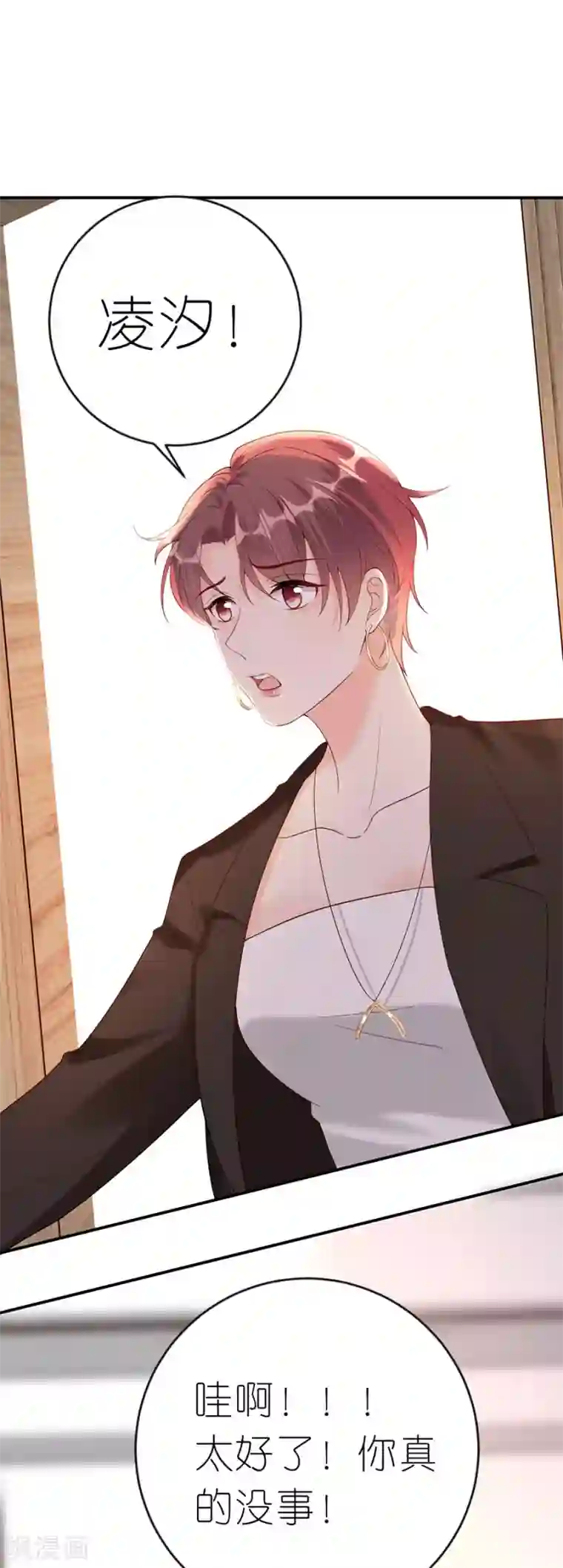 分手进度99第49话 决心