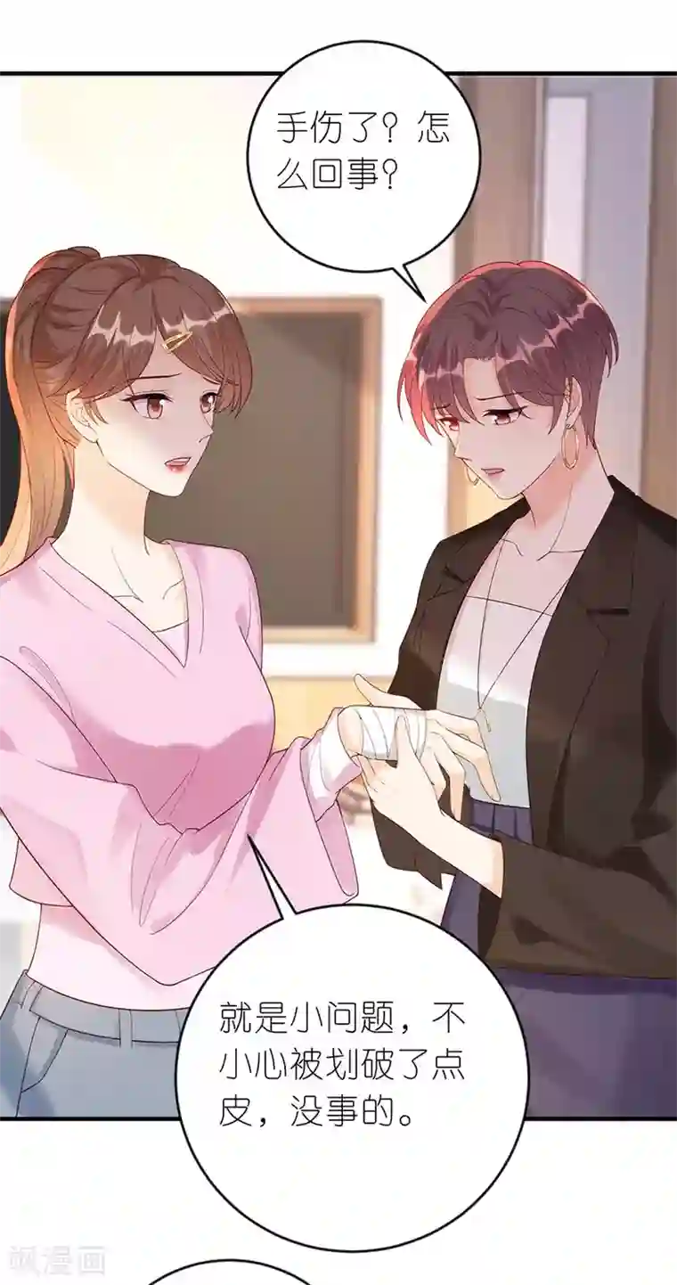 分手进度99第49话 决心