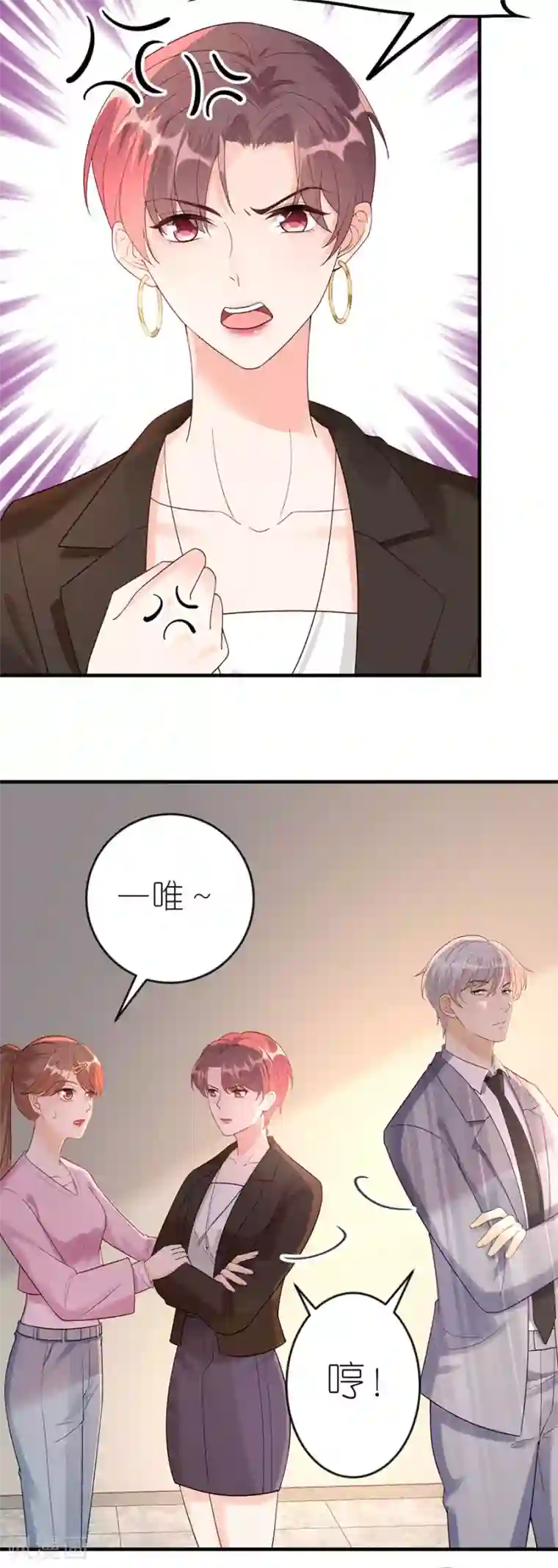 分手进度99第49话 决心